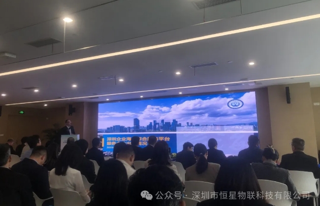 2025宝安企业家与东盟地区经贸对接会