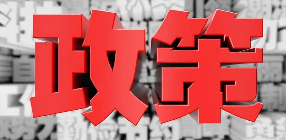 超声流量计与雷达流量计的国家标准、行业标准、地方标准及团体标准概览