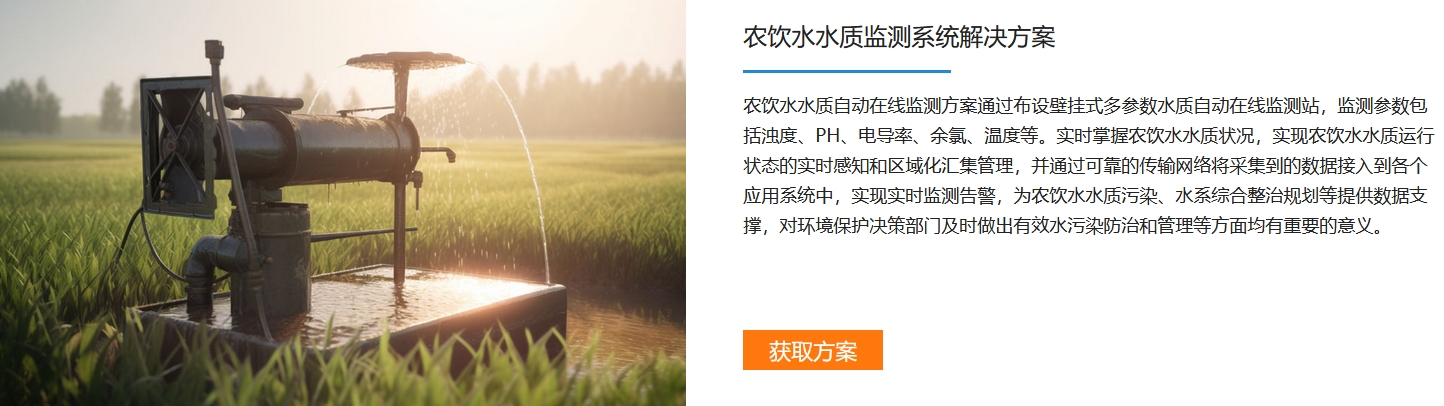 农村用水问题深度解析与优化策略