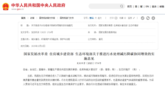 厂网一体化按效付费政策