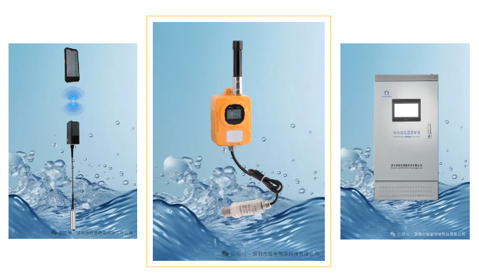 恒星物联-水厂水质监测设备