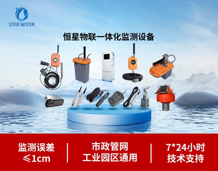 御寒守脉：构建市政排水管网冬季防冻抗堵的“立体防线”