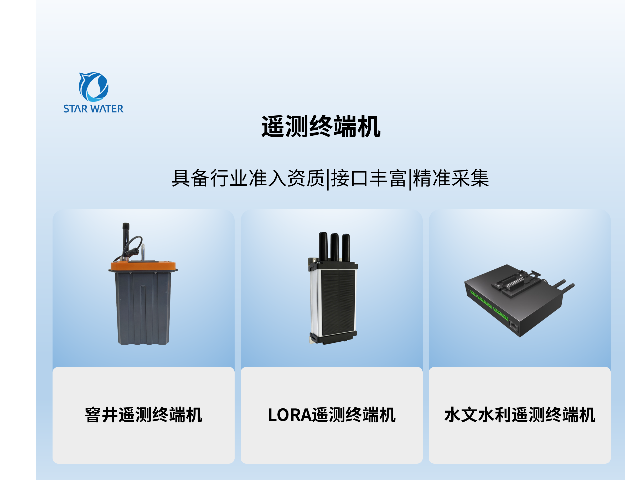 工业物联网网关在恶劣环境下如何保证数据传输？