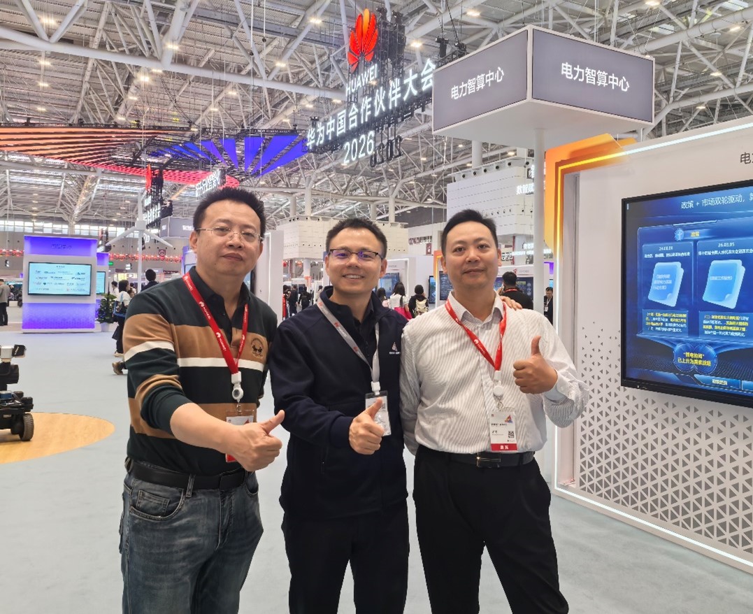 恒星物联亮相华为合作伙伴大会2026，深化鸿蒙生态融合