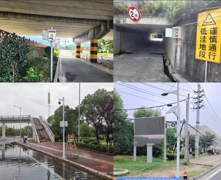 城市内涝监测系统