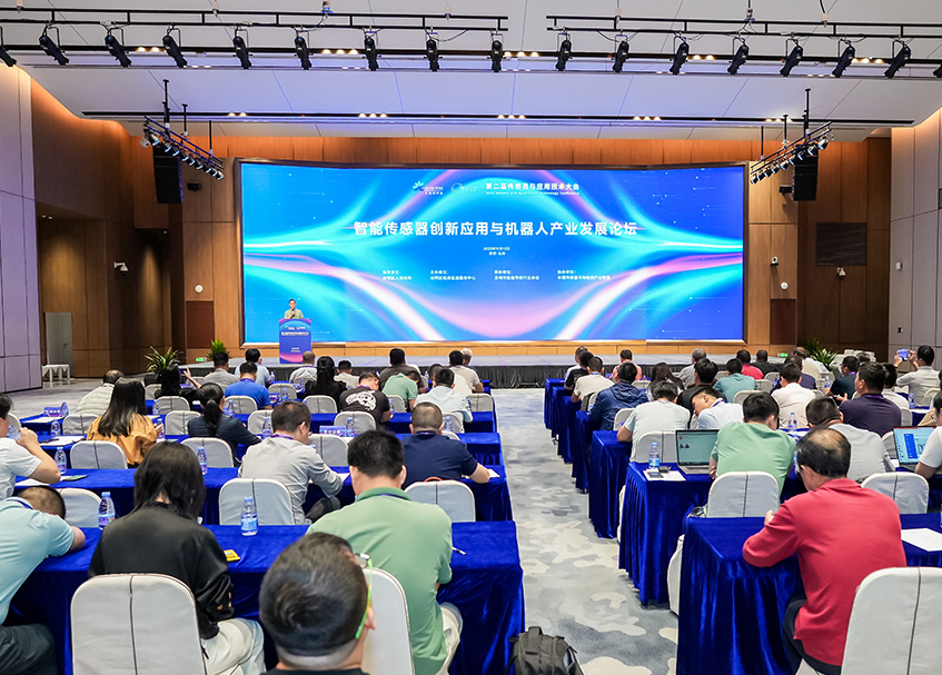 2023中国传感器大会丨恒星物联与您一起聚焦传感技术，共创智慧未来