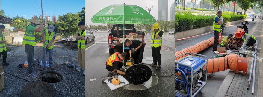 排水管网监测